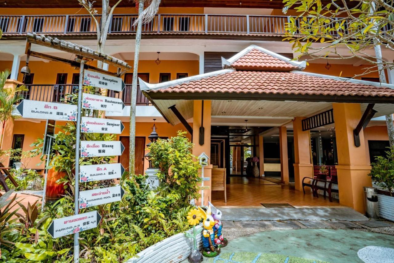 Lanna Hotel By Kasalong Resort And Spa Pattaya Εξωτερικό φωτογραφία